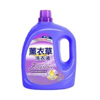 移动端：大桶薰衣草香水洗衣液香味持久留香香氛整箱家庭装大桶官方正品牌