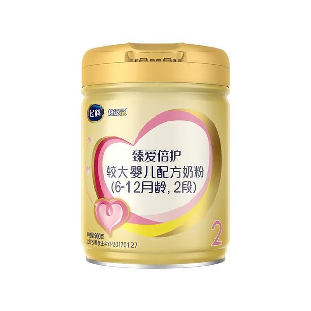 飞鹤 臻爱倍护超级飞帆  婴儿配方奶粉 2段 900克