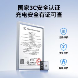 努比亚 红魔氘锋65W氮化镓努比亚充电器头适用小米67W充电头快充协议三星苹果iPhone18手机笔记本电脑双type插头多口