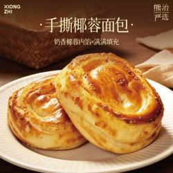熊治 早餐椰蓉面包新鲜现烤充饥营养手撕老式面包代餐整箱独立包装 椰蓉面包500g*1箱