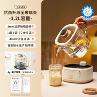 移动端、88VIP：九阳 全玻璃婴幼儿恒温调奶器沸萃炖煮养生壶宝宝冲泡奶1.5L烧水壶