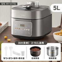 移动端、88VIP：美的 免排气IH电压力锅家用0涂层不锈钢5L大容量双胆电饭煲高压锅