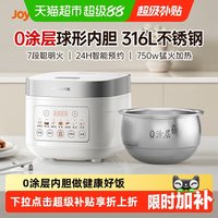 九阳 无涂层 电饭煲  3L