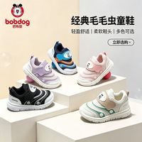 巴布豆 女宝宝学步鞋婴儿鞋子秋季透气防滑毛毛虫机能鞋童鞋女童鞋