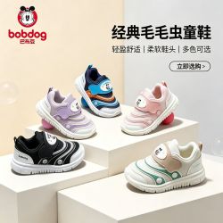 巴布豆 女宝宝学步鞋婴儿鞋子秋季透气防滑毛毛虫机能鞋童鞋女童鞋