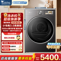 小天鹅 TH12VE40PRO