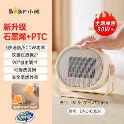 小熊 取暖器小太阳暖风机家用小型桌面电暖气新款办公室桌下暖脚器