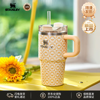 史丹利 网红吸管杯大容量办公车载不锈钢杯子591ML-黄油向日葵
