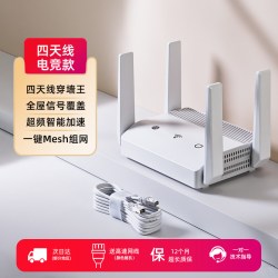 无线路由器家用千兆高速穿墙王wifi全屋覆盖5G双频办公网络宽带端口wifi6大小户型信号增强放大器有线大户型