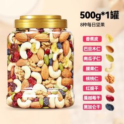 原味纯坚果仁混合装每日坚果组合500g罐装零食家庭包装推荐