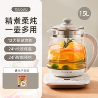 移动端：九阳 养生壶多功能保温1.5L升加厚玻璃炖煮小型办公室煮花茶烧水壶