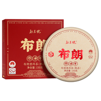 勐昌號 5年陈布朗熟茶饼 150g 普洱茶