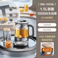 移动端：苏泊尔 纯钛养生壶1.5L大容量加厚玻璃多功能电煮茶壶热开水壶