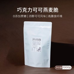 机灵麦片 烘焙燕麦多口味商用1KG大包装家庭装烘焙香脆代餐