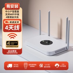 2026新款路由器千兆高速家用穿墙王wifi6无线信号增强5g双频电竞游戏企业办公全屋覆盖移动光猫官方正品