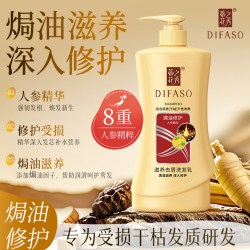 蒂花之秀 1L装洗发水露护发素套装去屑控油蓬松柔顺持久留香洗头膏