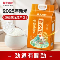 柴火大院 长粒王香米 5kg