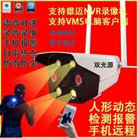 移动端：双光无线wifi摄像头手机远程监控器六灯家用室外高清夜视全彩人形