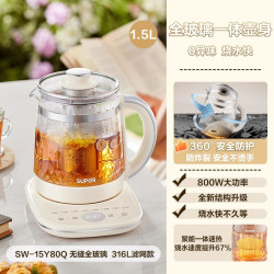 苏泊尔 全玻璃养生壶家用办公室小型1.5L加厚速热低音多功能烧水壶