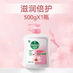 滴露 健康抑菌洗手液 滋润倍护