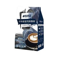 后谷咖啡速溶拿铁风味卡布奇诺风味三合一速溶咖啡云南特产家庭装