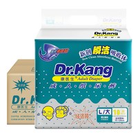 移动端：康医生 成人纸尿裤老人尿裤老年男女尿不湿非拉拉裤箱装M L XL