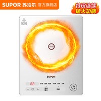 移动端、88VIP：苏泊尔 电磁炉2025新款家用2200W大功率多功能爆炒大火力炒菜火锅C