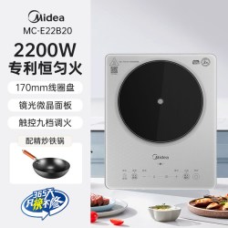 美的 电磁炉2200W大功率爆炒匀火加热不糊底触控调火防水易清洁