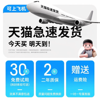 易驹 新国标3C认证可上飞机高铁2026年新款充电宝快充大容量20000毫安超薄小巧便携自带线官方旗舰店正品1闪充携带