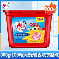 移动端：雕牌 除菌除螨 洗衣凝珠