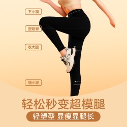 简云 蚕丝德绒保暖裤女高腰加厚加绒秋裤紧身鲨鱼裤发热打底裤冬HD
