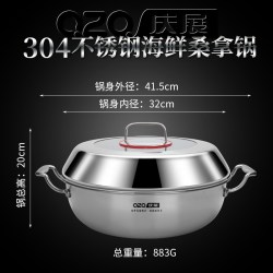 庆展 304不锈钢 蒸锅 32cm 家用蒸煮一体 汤锅 电磁炉燃气灶 通用