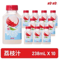 移动端：珍珍 冰荔枝汁果汁饮料
