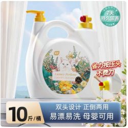 植护 10斤大桶装洗衣液持久留香新款家用实惠装整箱去污渍除味正品