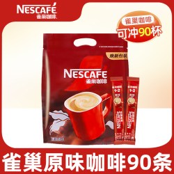 雀巢 原味三合一速溶咖啡学生提神雀巢咖啡100条特浓咖啡官方正品