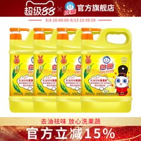 移动端：白猫 柠檬红茶洗洁精1.5kg*4瓶整箱装去油易冲洗温和护手可洗蔬果