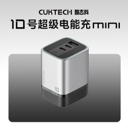 酷态科 10号超级电能充mini 充电器 120W
