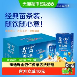 露露 经典原味杏仁露250mL×12盒装整箱植物蛋白饮料