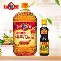 移动端：多力 压榨一级特香花生油5L*1桶  食用油大桶装  烹饪炒菜家庭用油