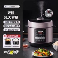 移动端：美的 电压力锅家用5L大容量双胆高压饭煲全自动多功能官方旗舰正品