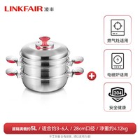 移动端：凌丰 锁味鲜304不锈钢蒸锅家用2026新款微压双层炒菜蒸煮锅一体锅