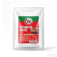 翠宏 香辣烤肉蘸料四川辣椒面 大包装商用1kg 火锅烧烤串串同款干碟调料
