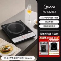 移动端：美的 电磁炉家用款恒匀火2200W大功率爆炒炒菜锅一体全套2026新款