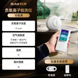 若瀑 负氧离子机水击式小粒径直吸氧吧家用负离子发生器空气净化器