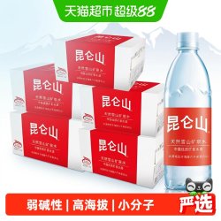 昆仑山 饮用天然矿泉水 500ml*24瓶