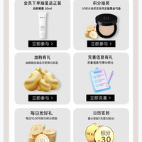 赫妍自营加购10京豆