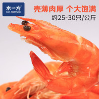 水一方 顺丰冷链 中秋节礼盒熟制有机盐田虾 1kg 高蛋白0糖 海味零食