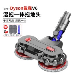 芬朗 适用于Dyson戴森吸尘器拖把头V6/V7/V8/V10洗拖一体电动拖把配件