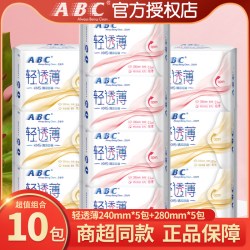 ABC 卫生巾日夜用组合装姨妈巾超薄棉柔整箱10包80片正品旗舰包邮