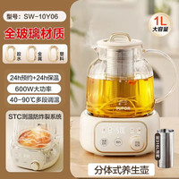 苏泊尔 养生壶家用1.5L大容量多功能自动玻璃煮茶器花茶壶新品